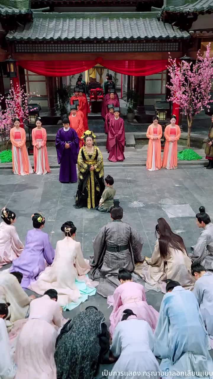 พิษรักยาเสน่ห์ - Episode 26