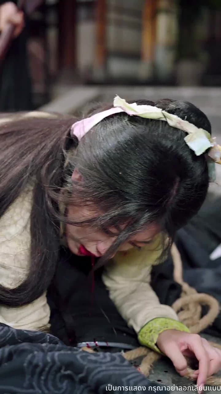 พิษรักยาเสน่ห์ - Episode 49