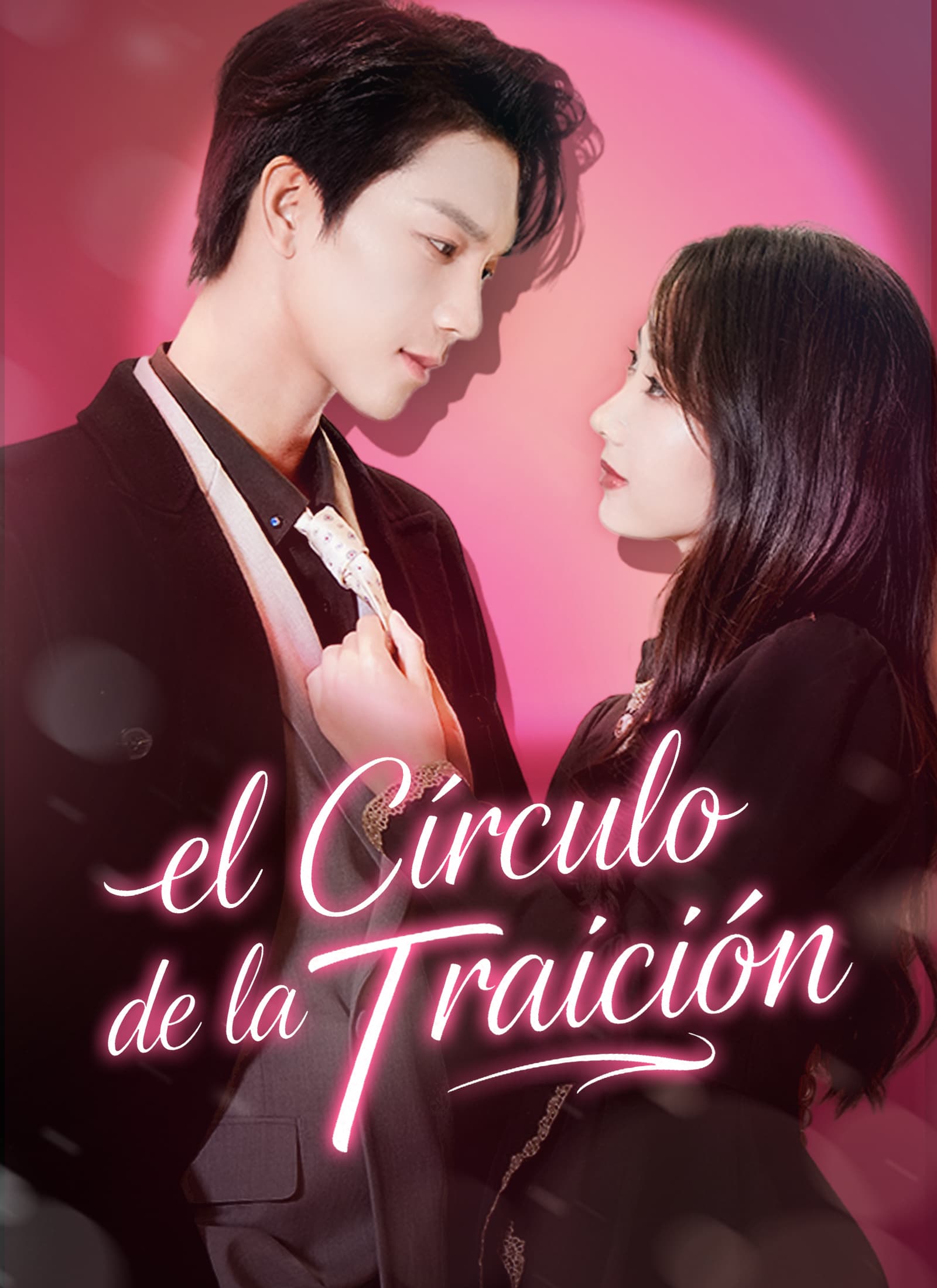 El Círculo de la Traición