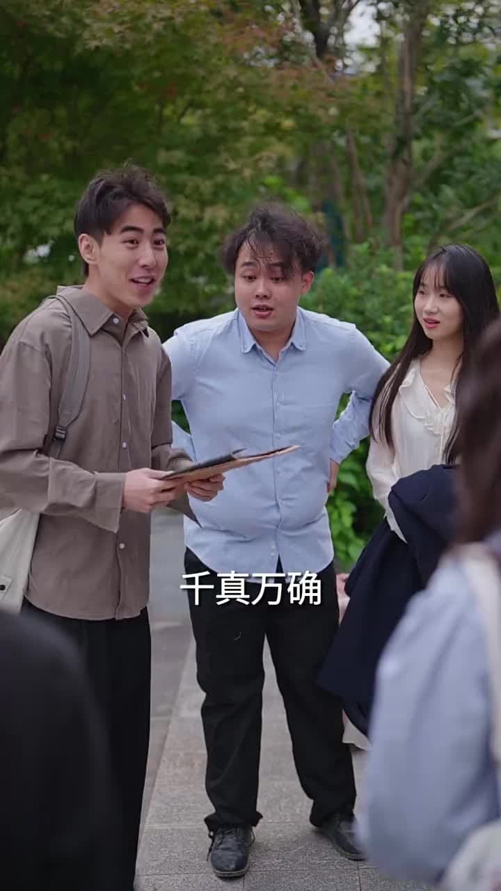 清退租客後,我不租了 - Episode 43