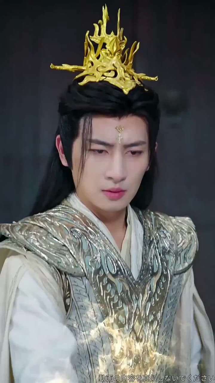 [吹替]龍王の花嫁 - Episode 25