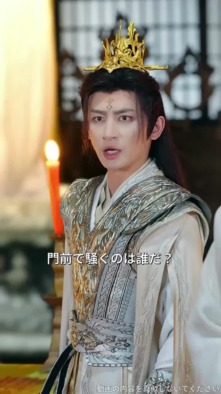 [吹替]龍王の花嫁 - Episode 21