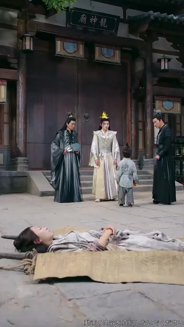 [吹替]龍王の花嫁 - Episode 26