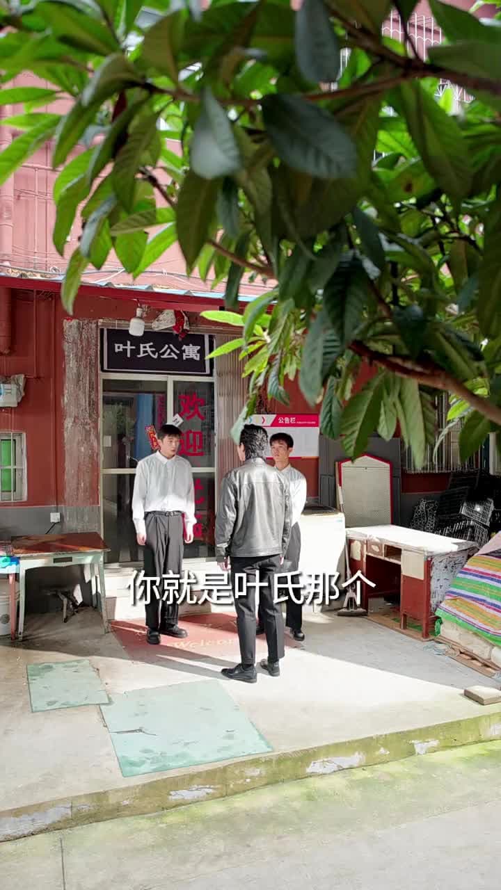 清退租客後,我不租了 - Episode 40