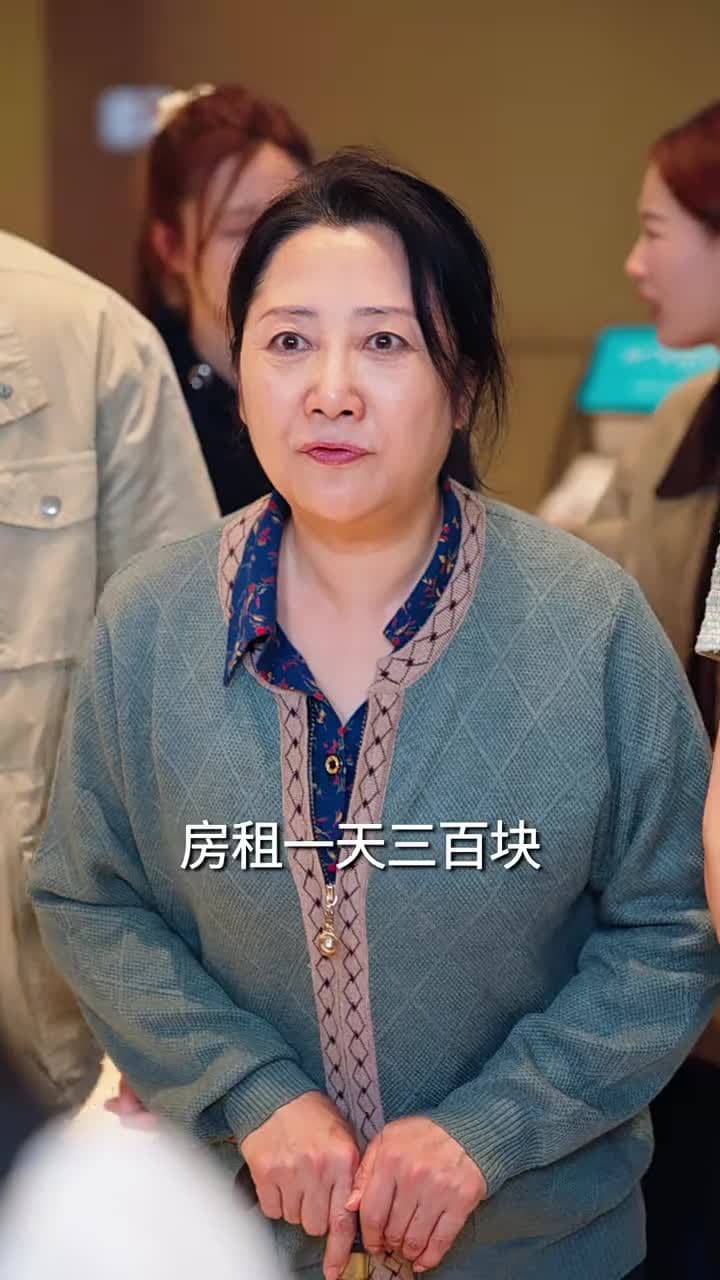 清退租客後,我不租了 - Episode 36