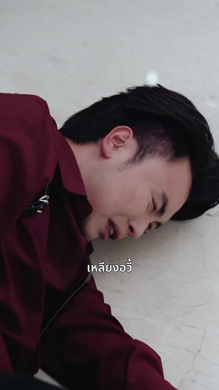 ข้ามอุปสรรคมารักคุณ - Episode 43