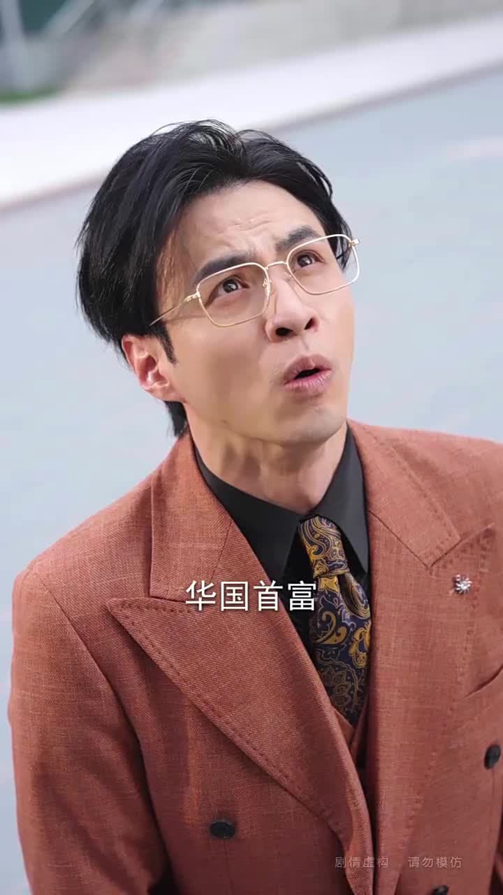 大小姐別鬧,我只是個送外賣的 - Episode 4