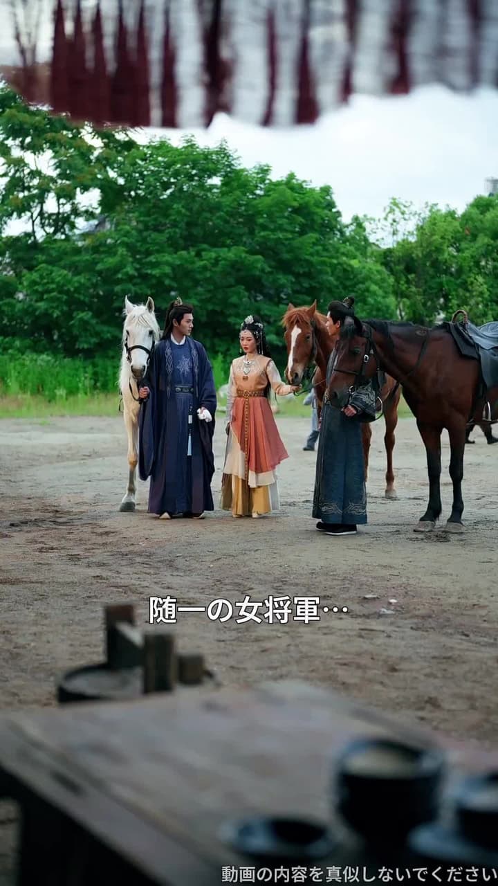 散りてなお、君を想う - Episode 31