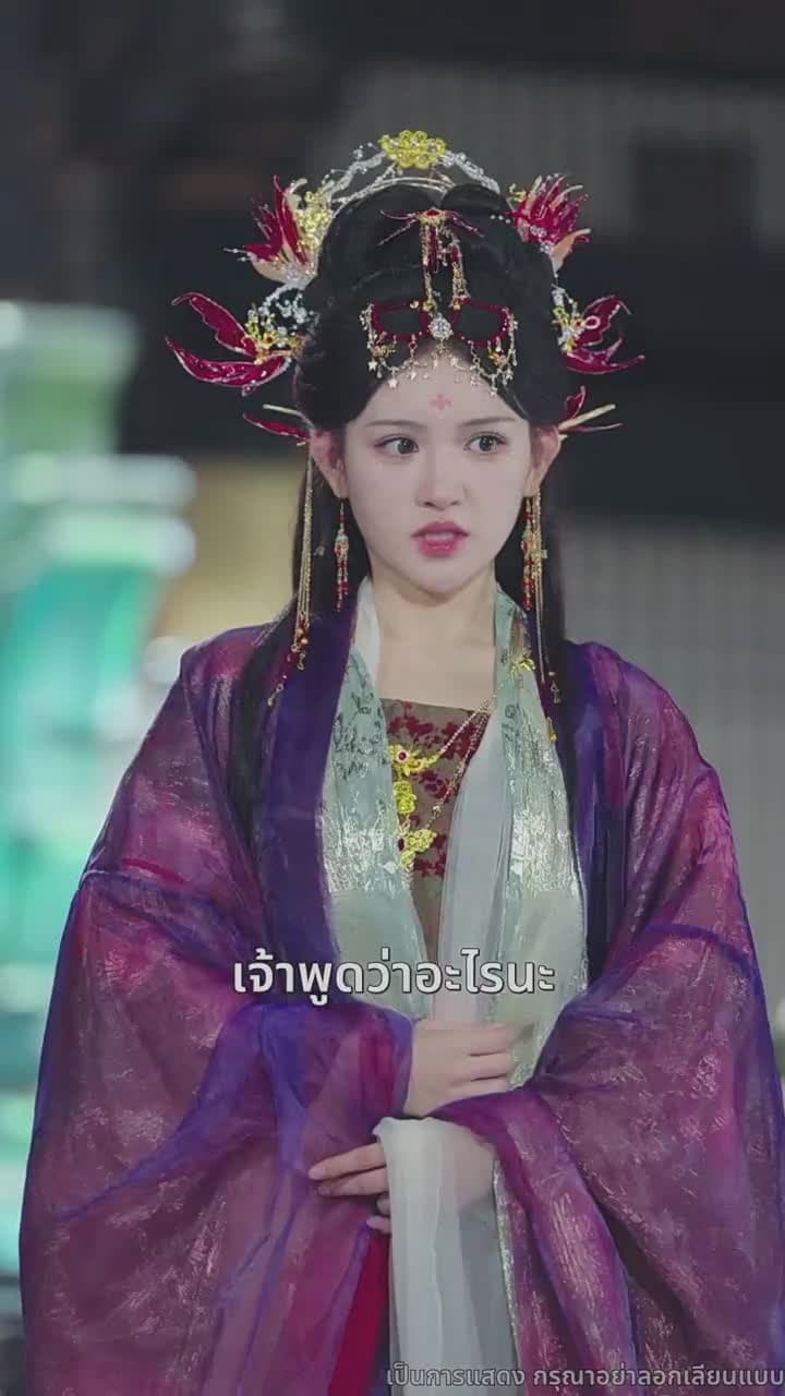 [พากย์ไทย]มังกรพิทักษ์ตามหารัก - Episode 48