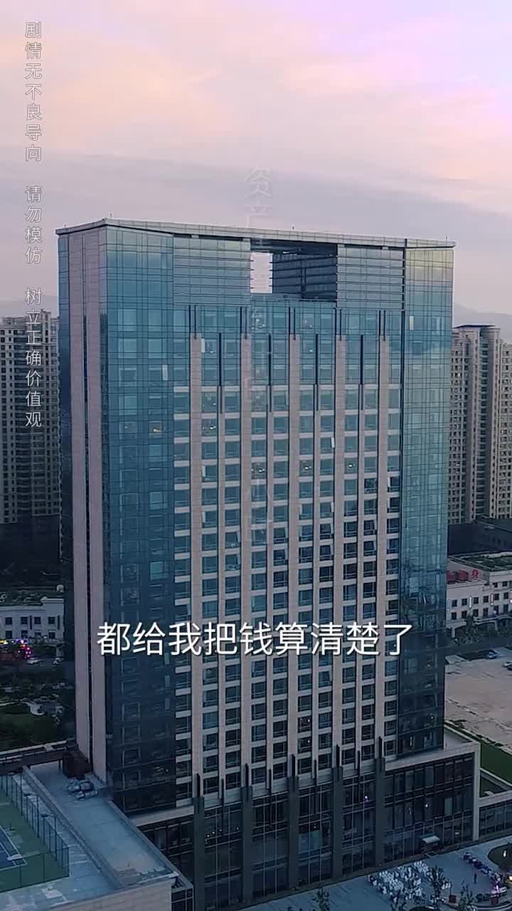 女婿駕到,通通閃開 - Episode 23