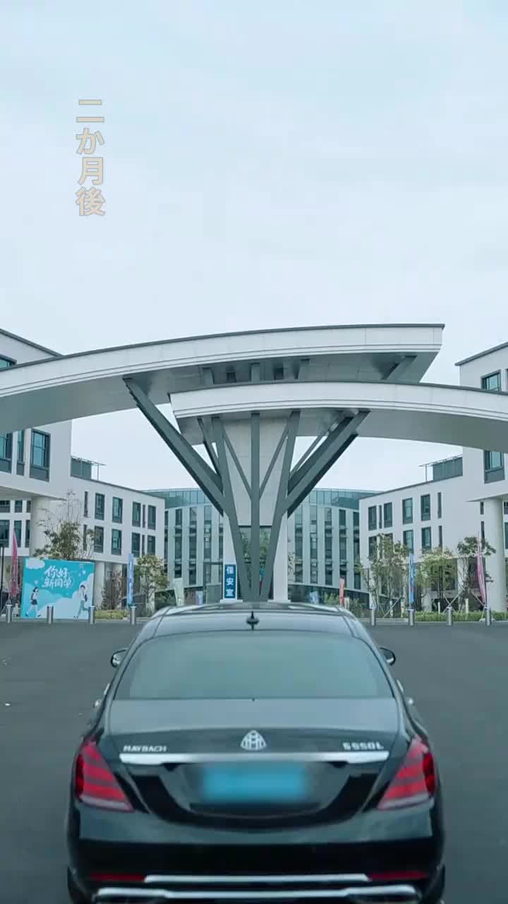 天王学園の奇跡 - Episode 60