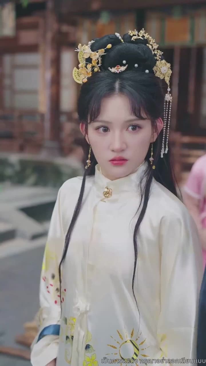 [พากย์ไทย]มังกรพิทักษ์ตามหารัก - Episode 4