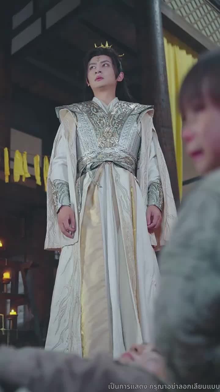 [พากย์ไทย]มังกรพิทักษ์ตามหารัก - Episode 44