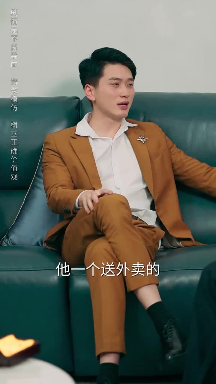 女婿駕到,通通閃開 - Episode 9