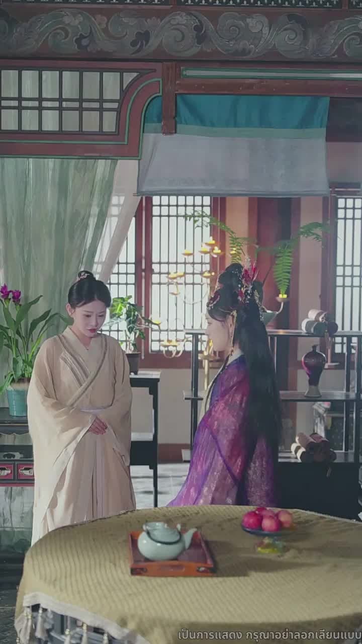 [พากย์ไทย]มังกรพิทักษ์ตามหารัก - Episode 46