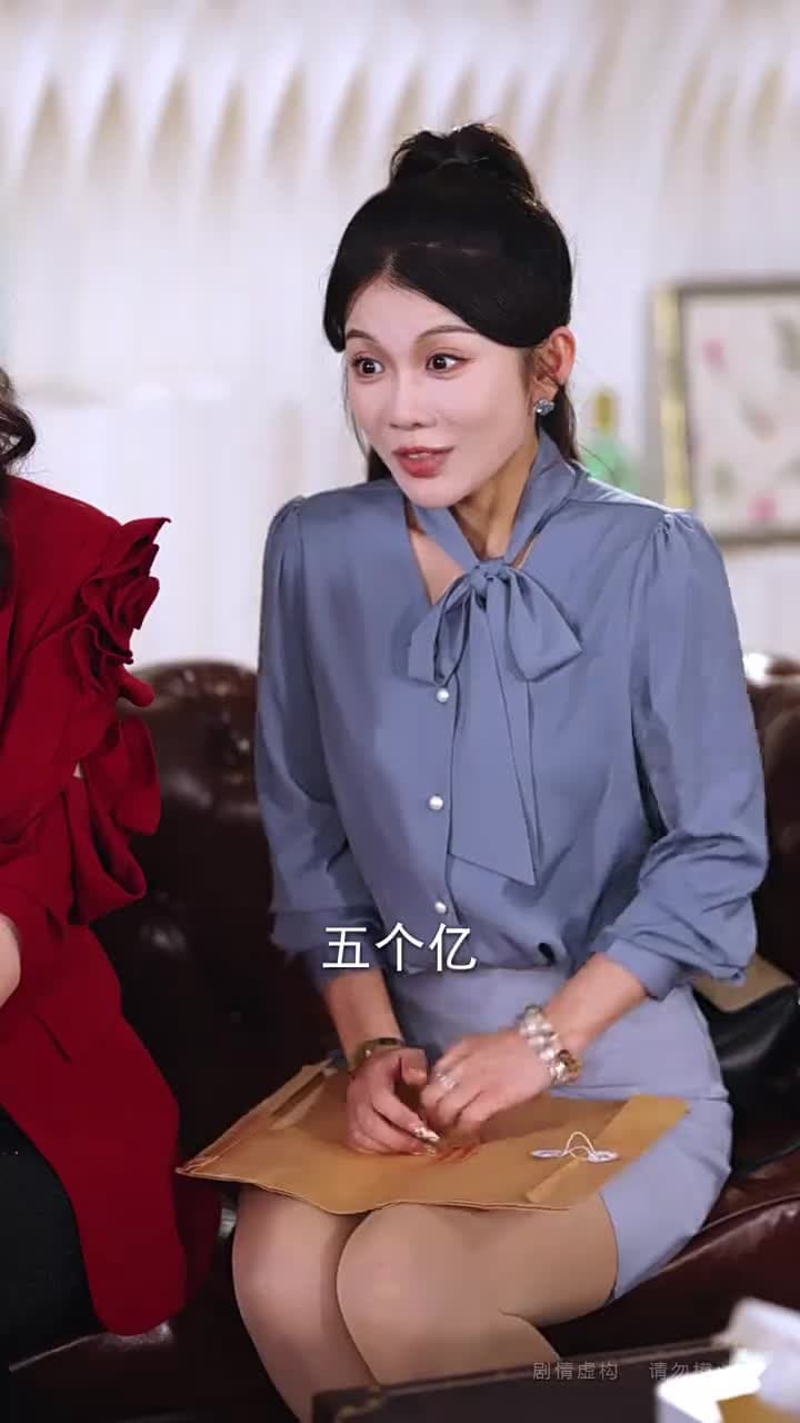 大小姐別鬧，我只是個送外賣的 - Episode 32