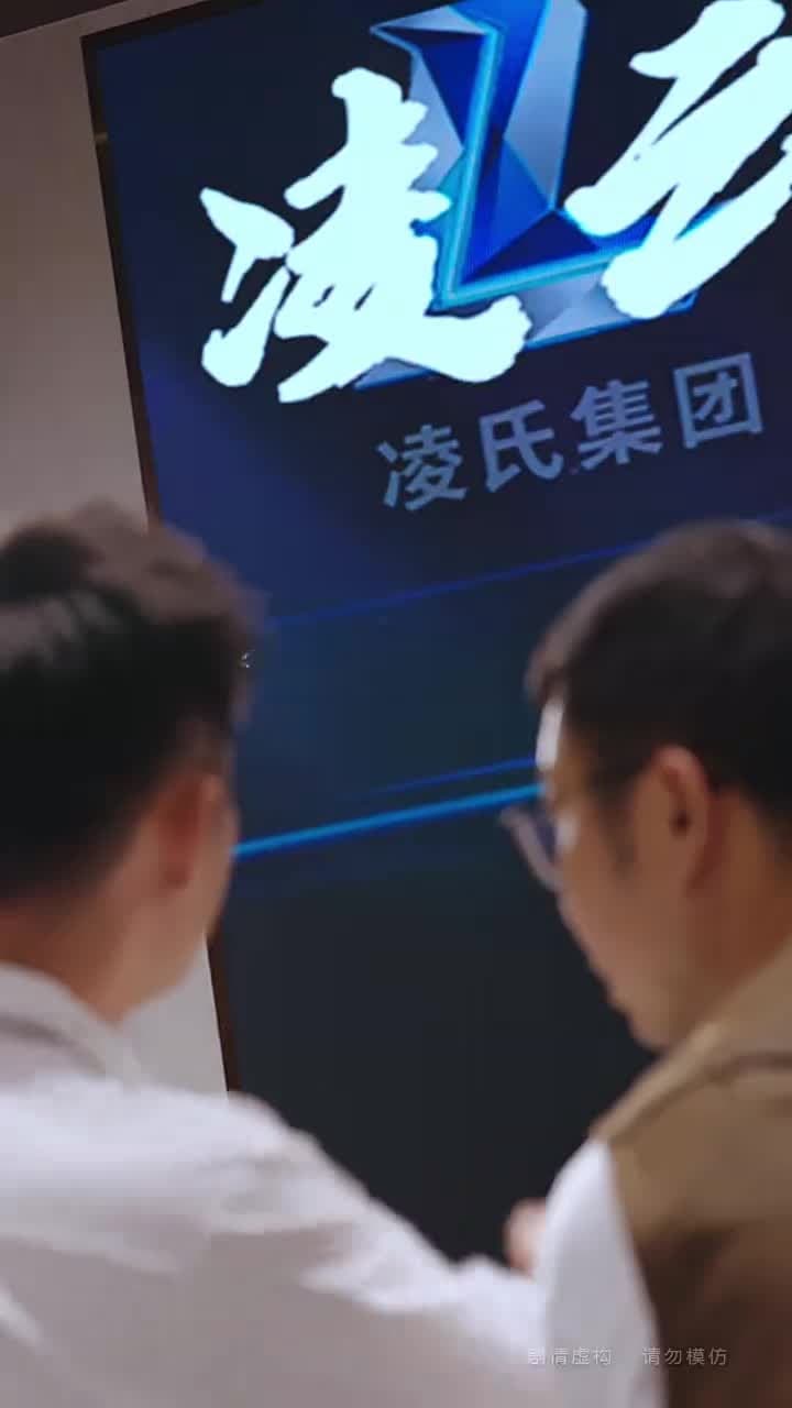大小姐別鬧，我只是個送外賣的 - Episode 39