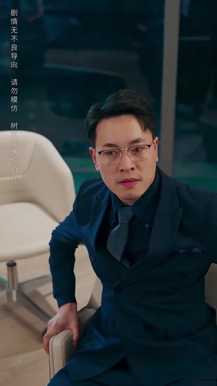 女婿駕到，通通閃開 - Episode 34