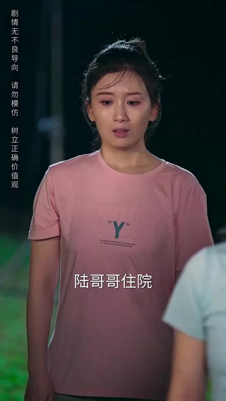女婿駕到,通通閃開 - Episode 20