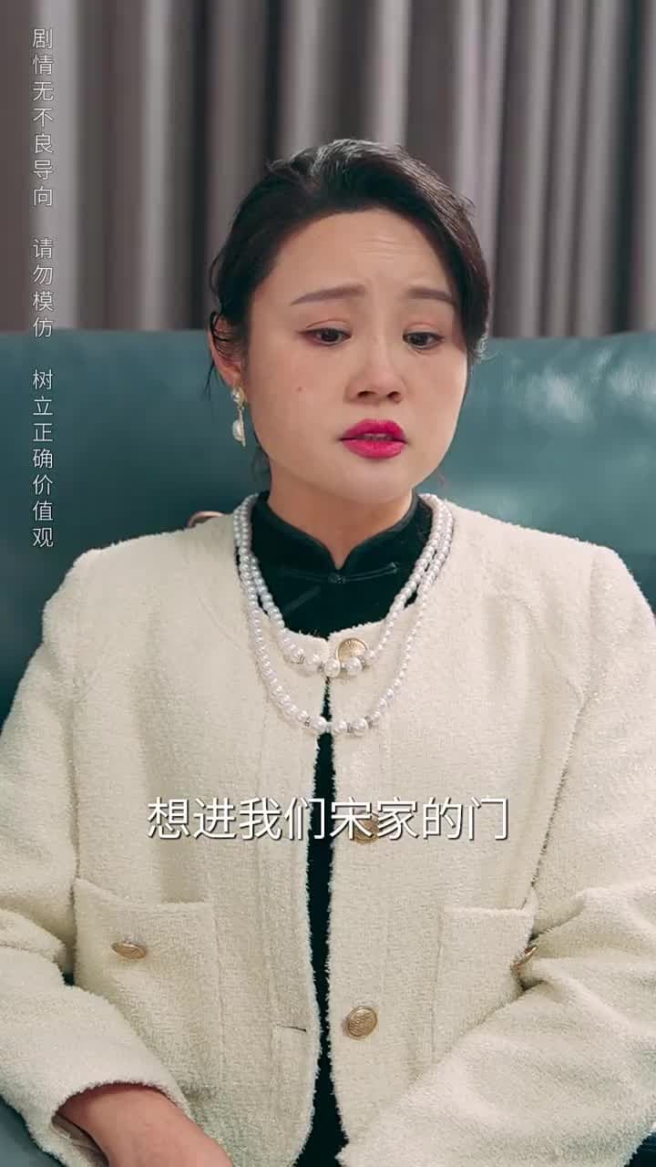 女婿駕到,通通閃開 - Episode 5