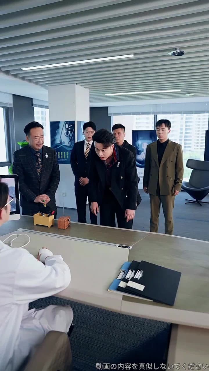 医者の正道 - Episode 19