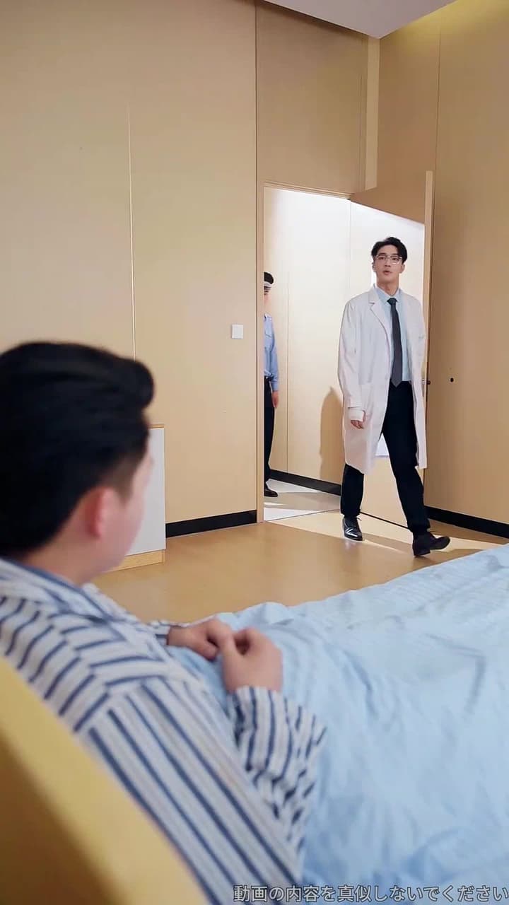 医者の正道 - Episode 25