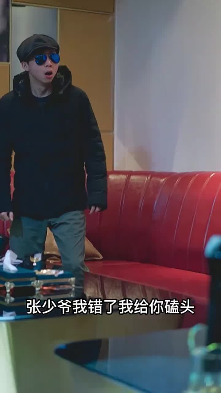上門女婿 - Episode 118