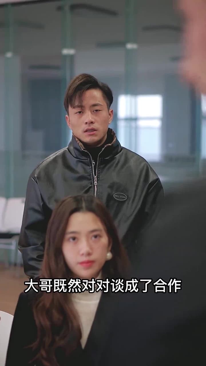 上門女婿 - Episode 47