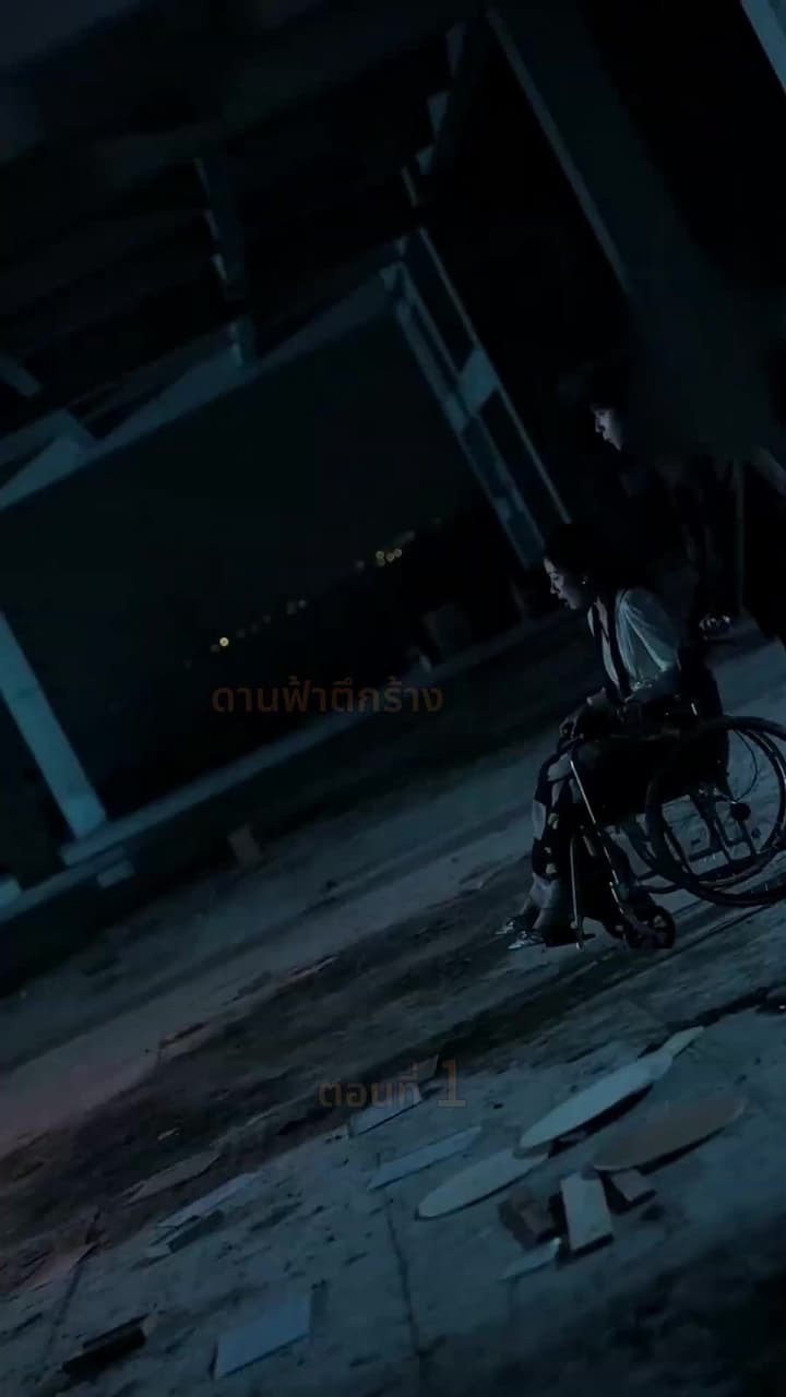 [พากย์ไทย]เมียน้อยสลับลูกฉันไป - Episode 1