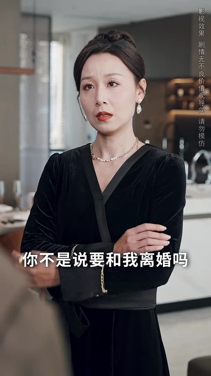 相濡以沫三十年 - Episode 9