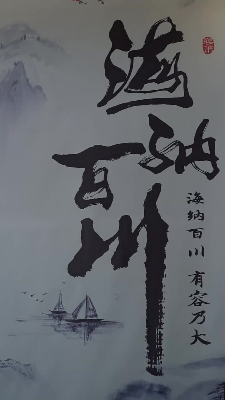 反目成仇 - Episode 17