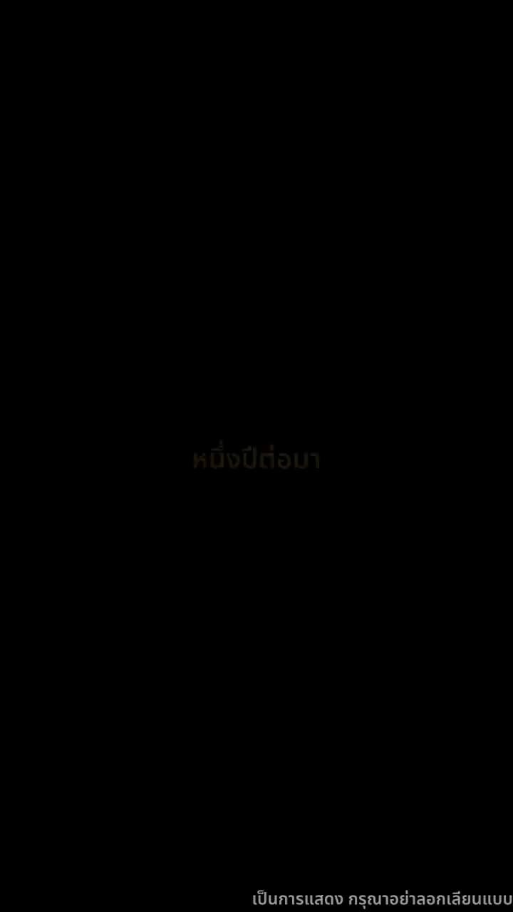 วันพรุ่งนี้ยังมีแสงแดด - Episode 39