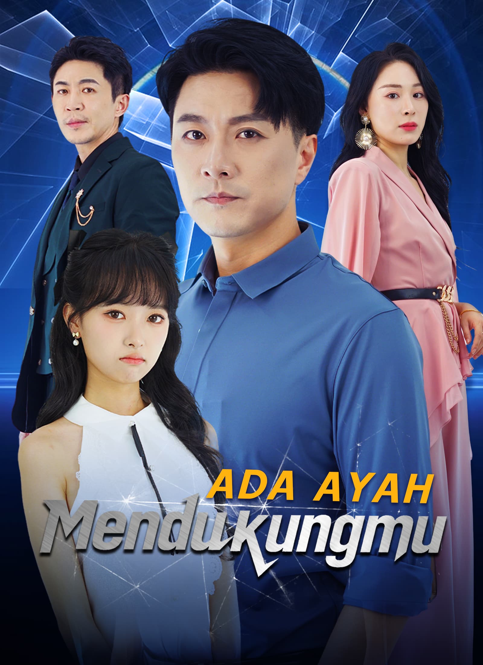 [Dijuluki]Ada Ayah Mendukungmu