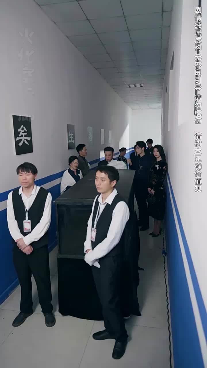 葬禮上,奇葩親戚各顯神通 - Episode 10