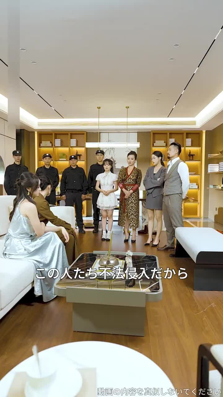 彼女はついに頂へ - Episode 42