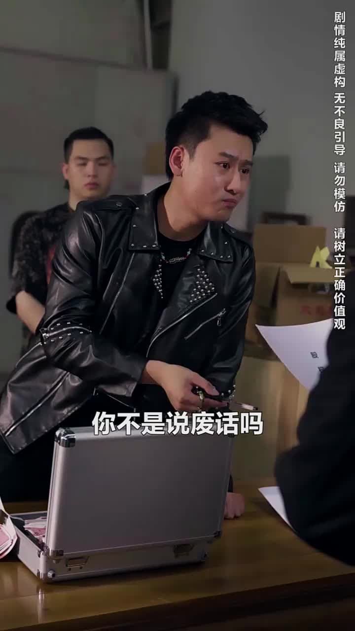 葬禮上,奇葩親戚各顯神通 - Episode 19
