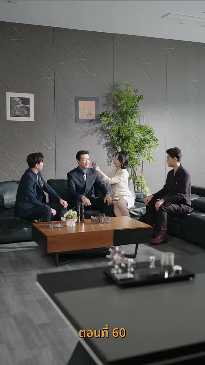 รหัสแค้นใต้เงาบุญคุณ - Episode 60