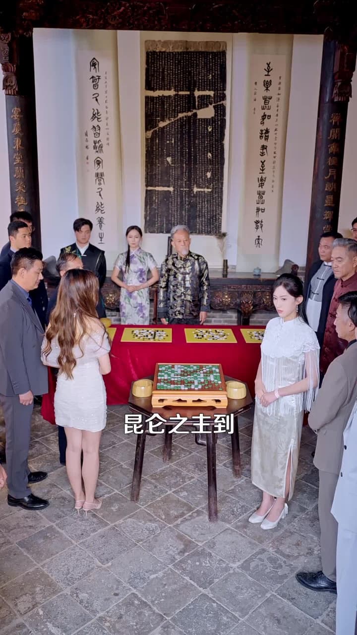 真千金不求愛,只修仙 - Episode 34