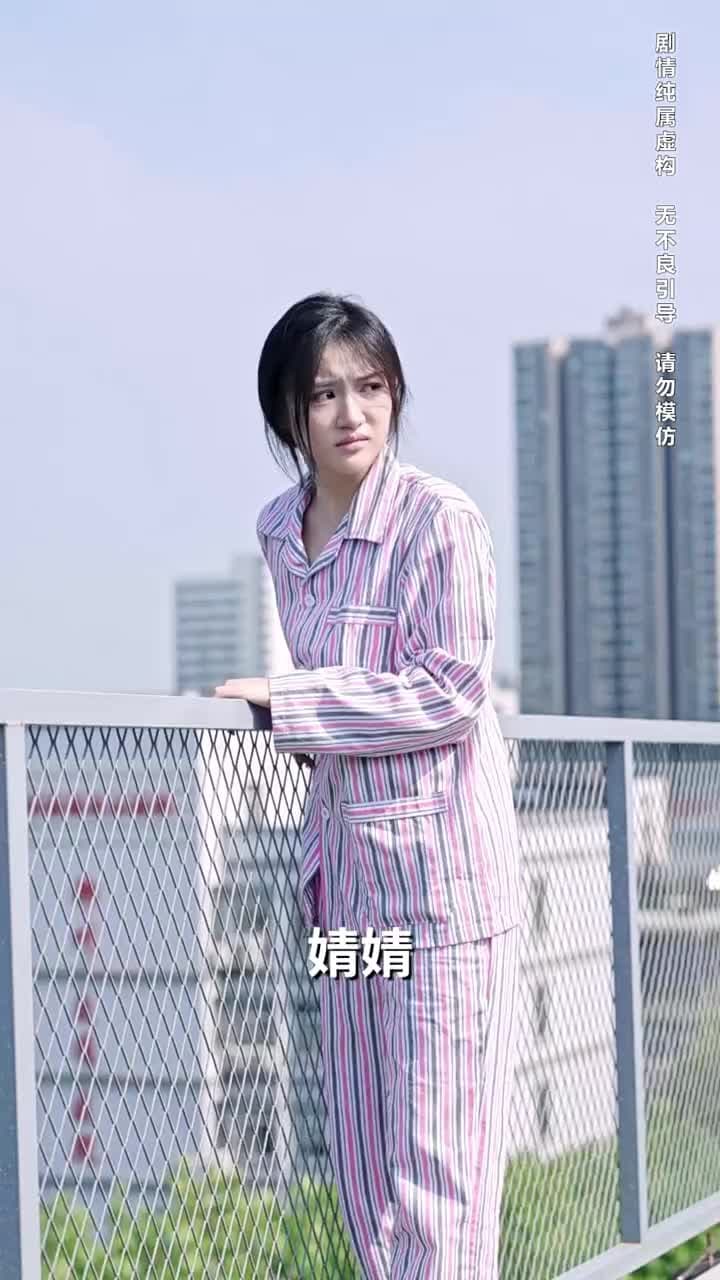 幽幽我心 - Episode 20