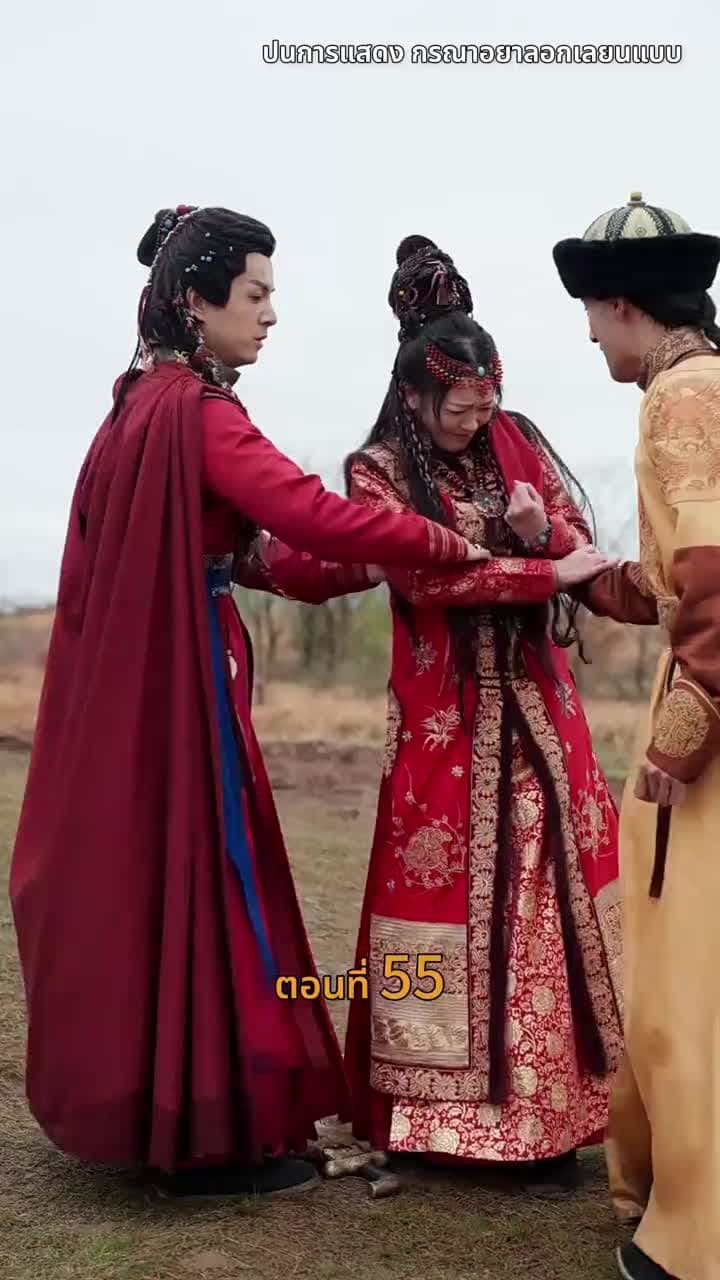 [พากย์ไทย]วังลวงใจ เสาลีณา - Episode 55
