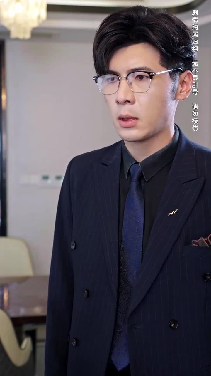幽幽我心 - Episode 19