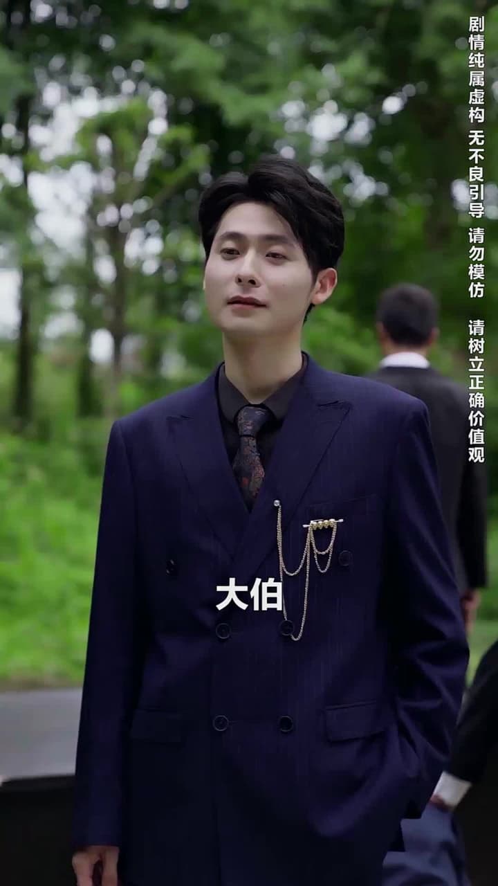 葬禮上,奇葩親戚各顯神通 - Episode 23
