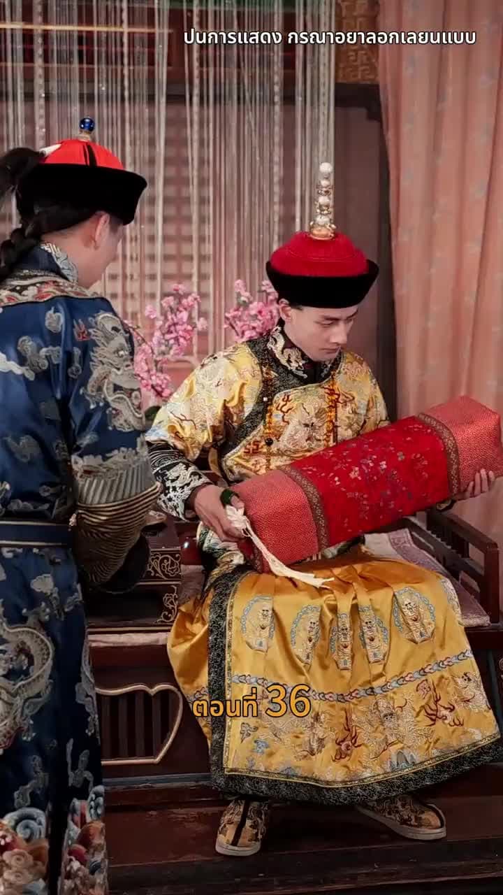 [พากย์ไทย]วังลวงใจ เสาลีณา - Episode 36