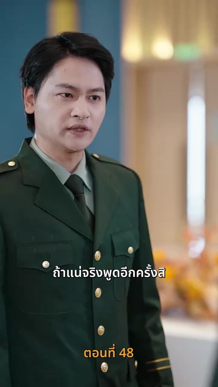 รหัสแค้นใต้เงาบุญคุณ - Episode 48