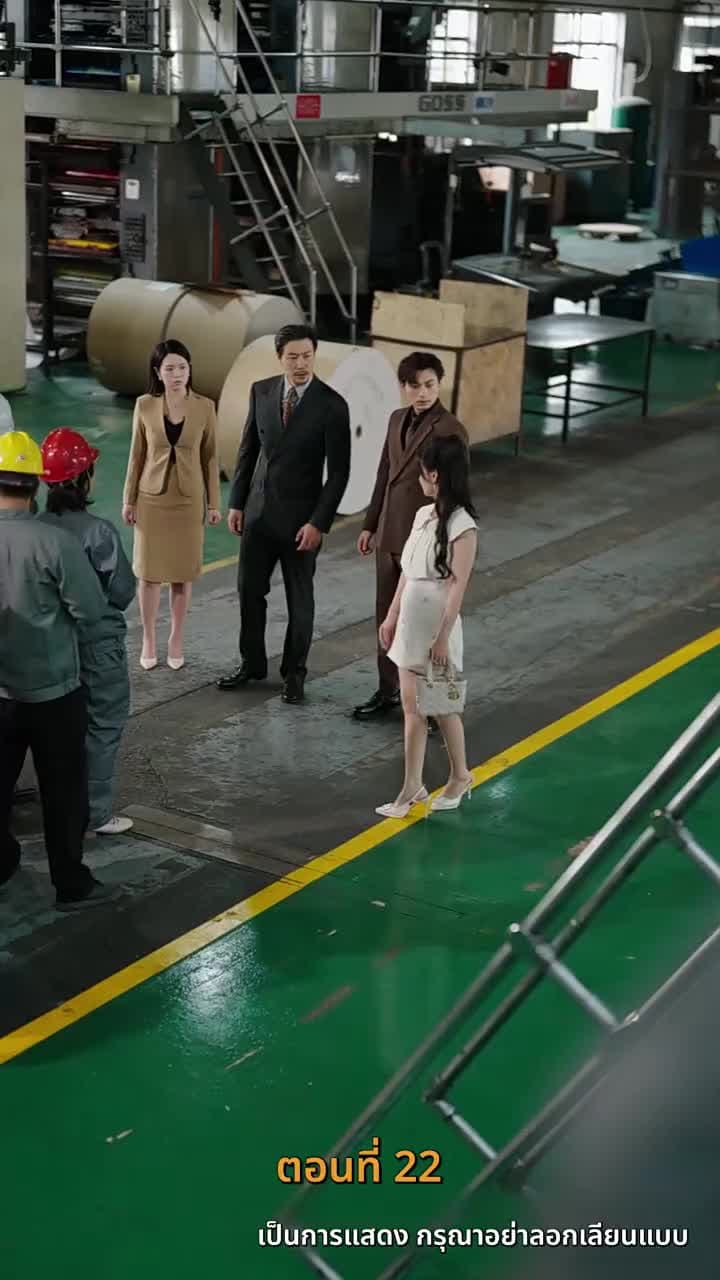 รหัสแค้นใต้เงาบุญคุณ - Episode 22