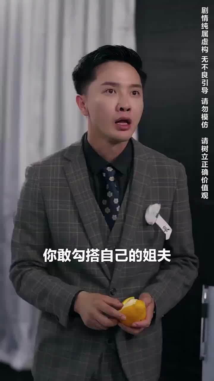 葬禮上,奇葩親戚各顯神通 - Episode 8
