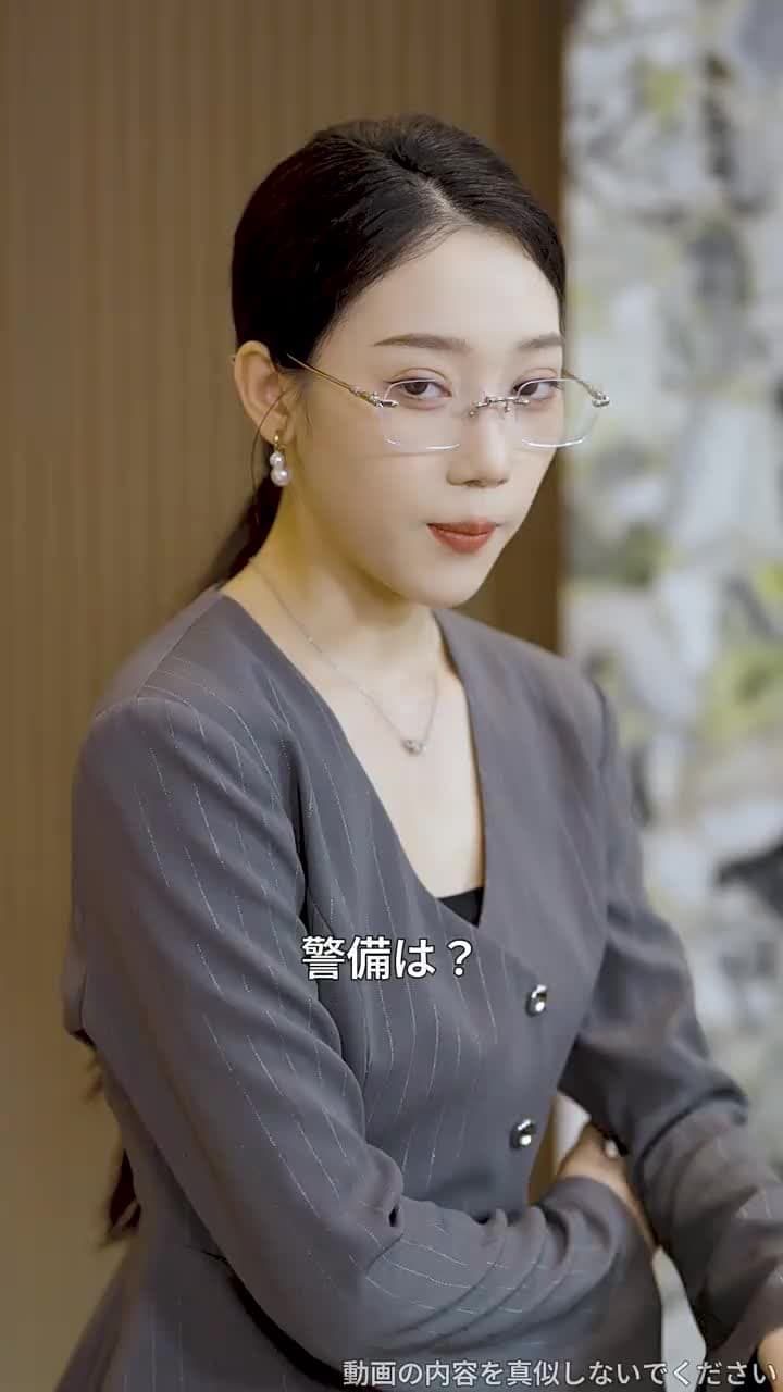 彼女はついに頂へ - Episode 41