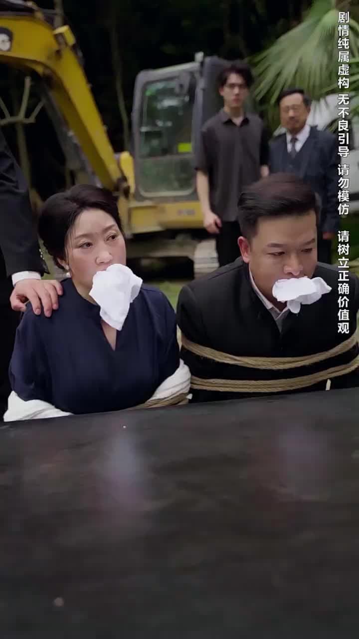 葬禮上,奇葩親戚各顯神通 - Episode 25