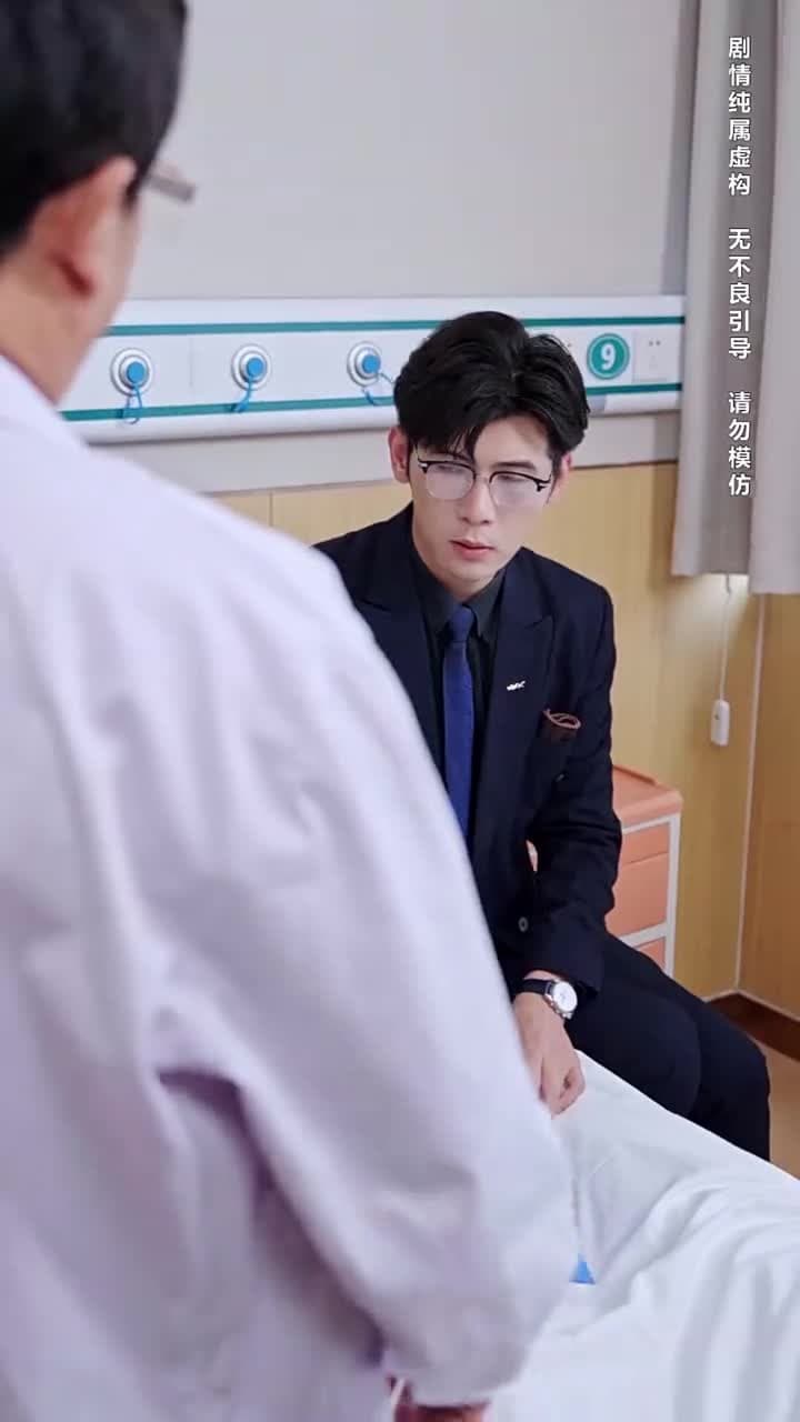 幽幽我心 - Episode 17