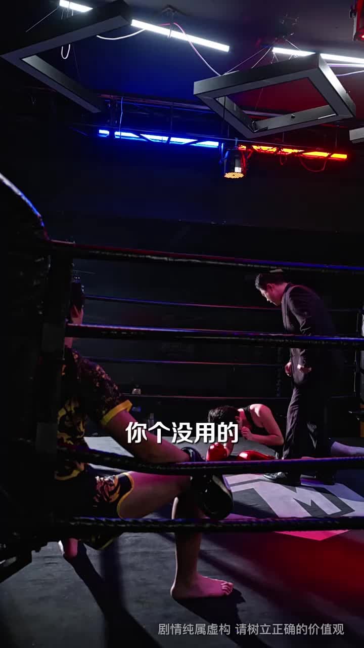 開局聽心術,我靠女兒心聲逆轉人生 - Episode 56